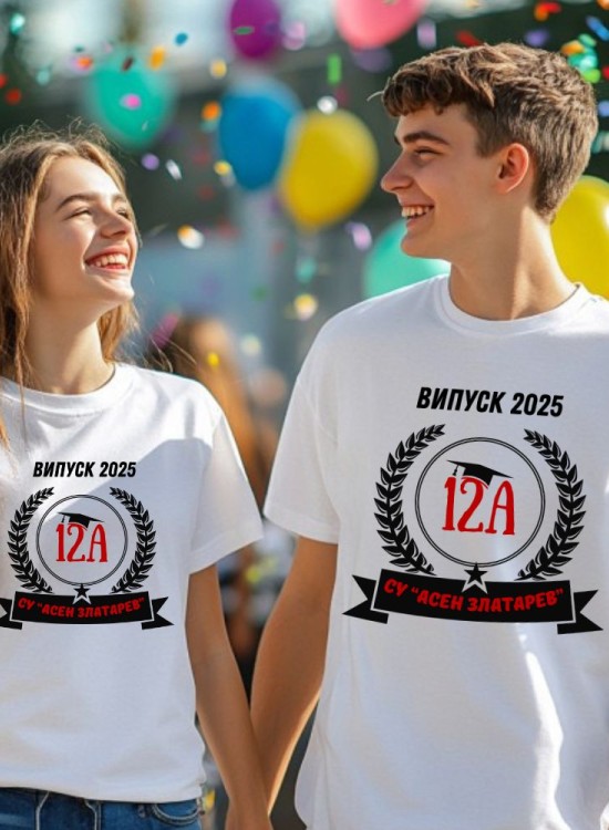 Тениска за абитуриенти Випуск 2025 - Абитуриенти - Jaba.bg