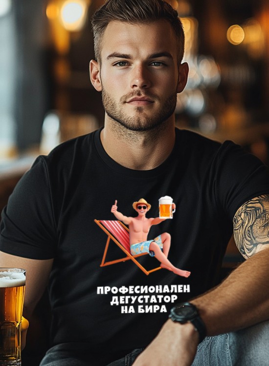 Тениска - Професионален дегустатор на бира - Бира - Jaba.bg