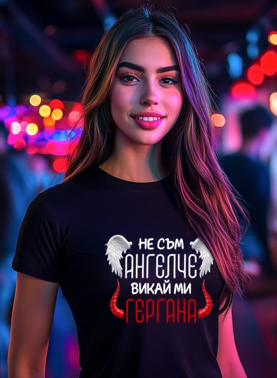 Тениска - Не съм ангелче - Гергьовден - Jaba.bg