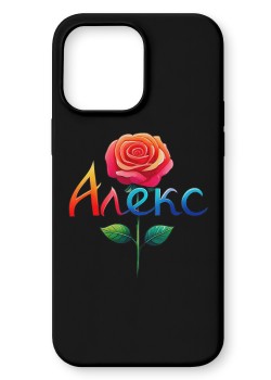 Алекс Кейс с име