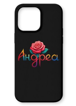 Андреа Кейс с име
