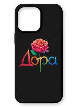 Дора Кейс с име