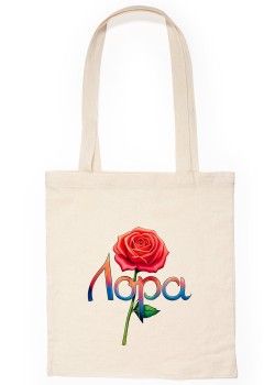 Лора Чанта с име