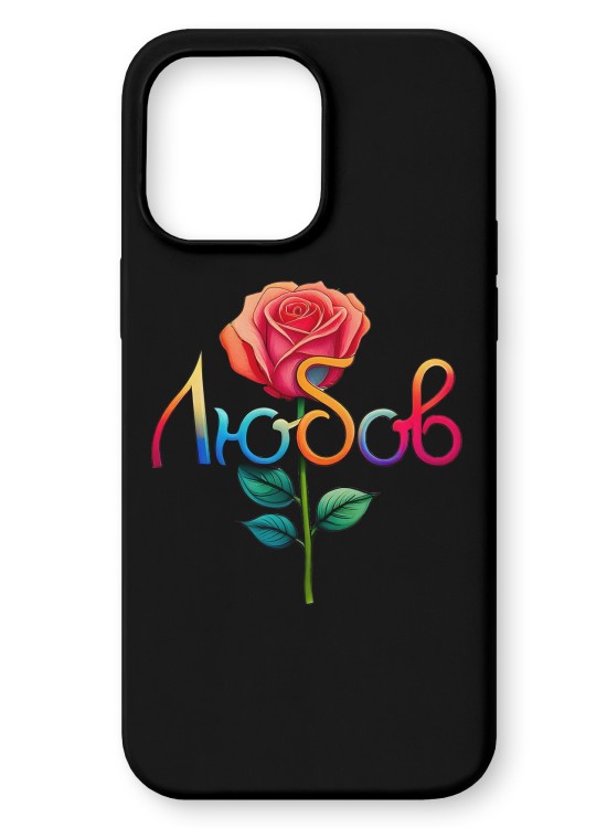 Любов Кейс с име - Имена - Jaba.bg
