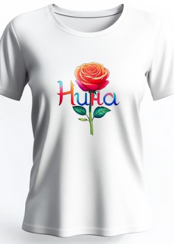 Нина Тениска с име
