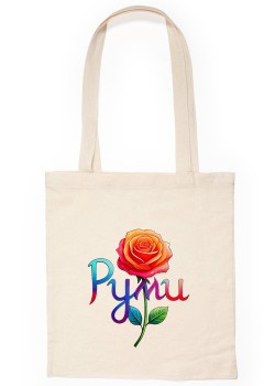 Руми Чанта с име