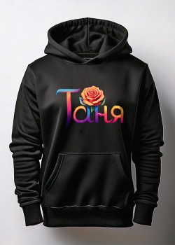 Таня Худи с име