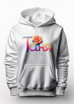 Таня Худи с име
