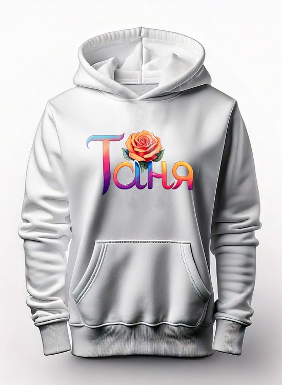 Таня Худи с име - Имена - Jaba.bg