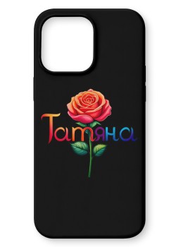Татяна Кейс с име