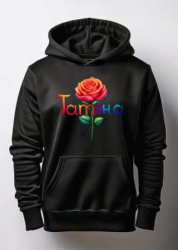 Татяна Худи с име