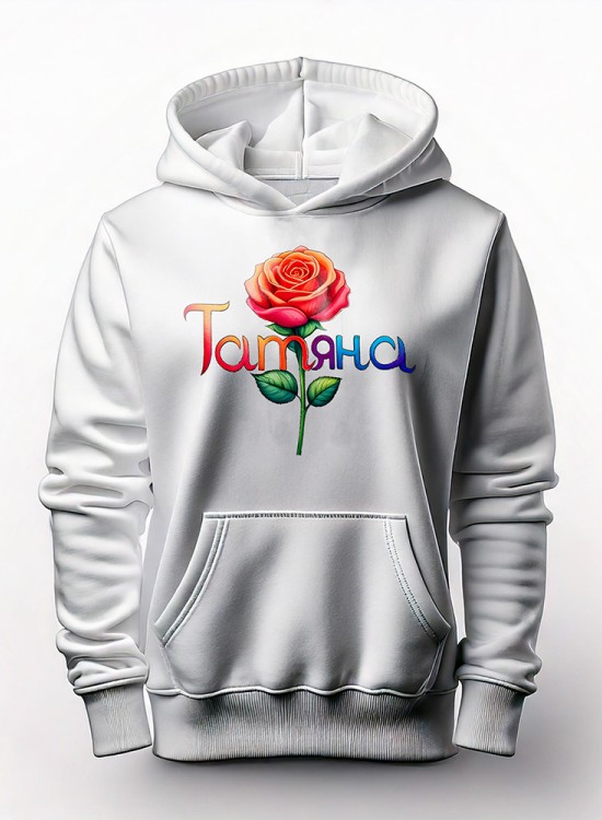 Татяна Худи с име - Имена - Jaba.bg