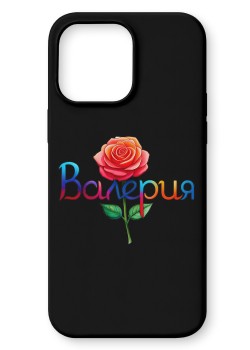 Валерия Кейс с име
