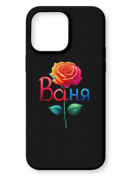 Ваня Кейс с име - Имена - Jaba.bg
