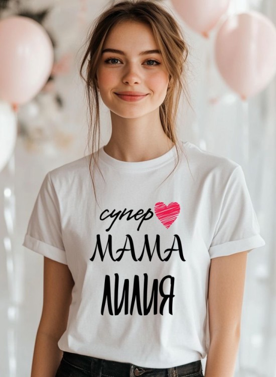 Дамска тениска Супер Мама - 8-ми Март - Jaba.bg