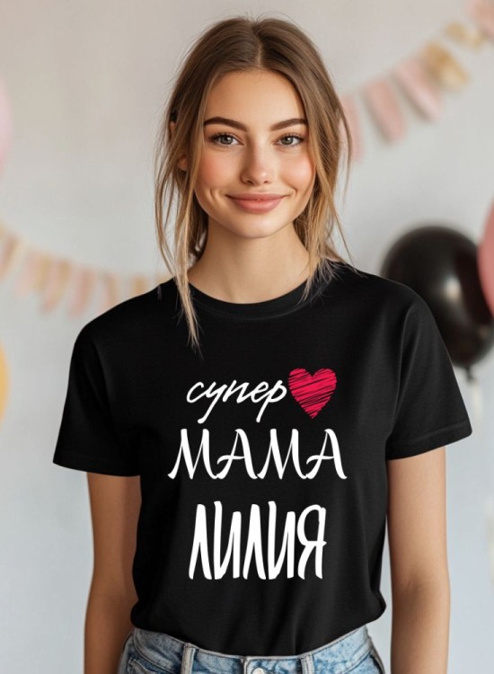 Дамска тениска Супер Мама - 8-ми Март - Jaba.bg