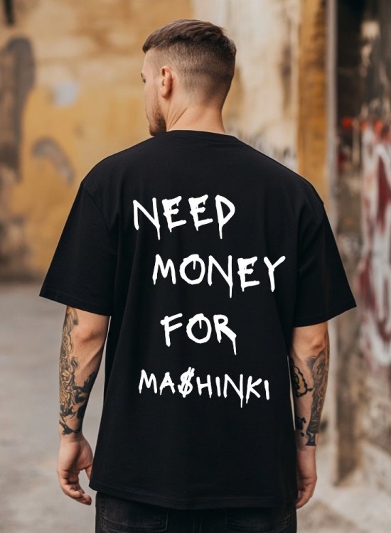 Овърсайз тениска Need Money For MASHINKI - Трябват ми пари - Jaba.bg